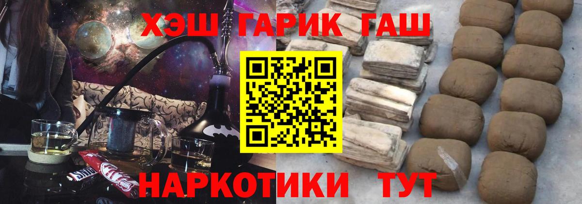 ГАШ Изолятор Волоколамск