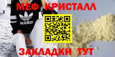 молекула духа Изобильный