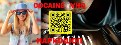MDMA Premium VHQ Ирбит