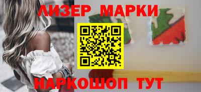 молекула духа Изобильный