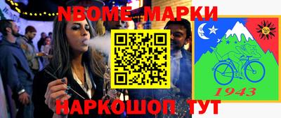 молекула духа Изобильный