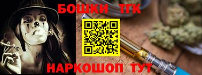 молекула духа Изобильный