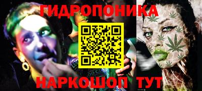 ПСИЛОЦИБИНОВЫЕ ГРИБЫ Ипатово