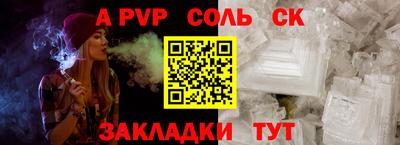 молекула духа Изобильный