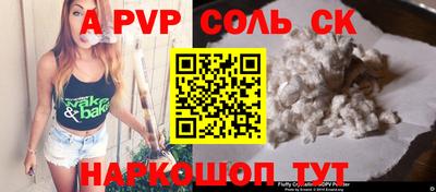 ПСИЛОЦИБИНОВЫЕ ГРИБЫ Ипатово