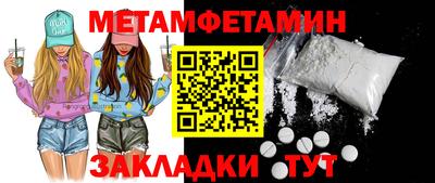 молекула духа Изобильный
