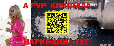 молекула духа Изобильный