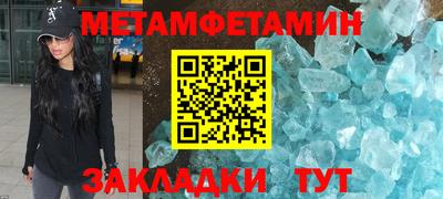 молекула духа Изобильный