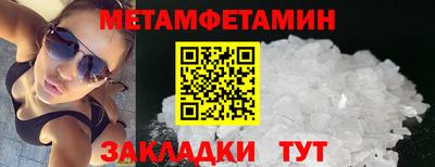 ПСИЛОЦИБИНОВЫЕ ГРИБЫ Ипатово