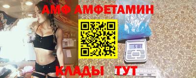 молекула духа Изобильный