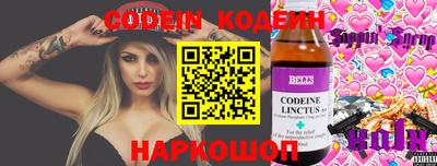 ПСИЛОЦИБИНОВЫЕ ГРИБЫ Ипатово