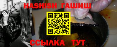 ПСИЛОЦИБИНОВЫЕ ГРИБЫ Ипатово