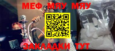 молекула духа Изобильный