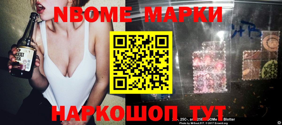 Волоколамск  Лсд 25 экстази ecstasy  LSD-25 экстази  Вход с VPN 