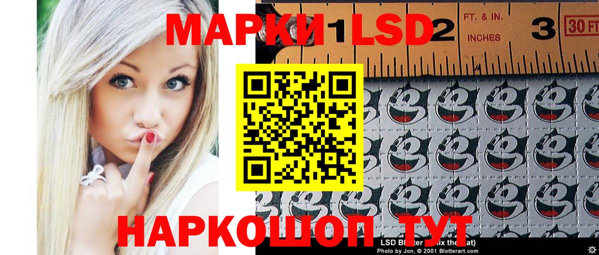 Волоколамск  Марки N-bome 1500мкг  Вход с VPN 