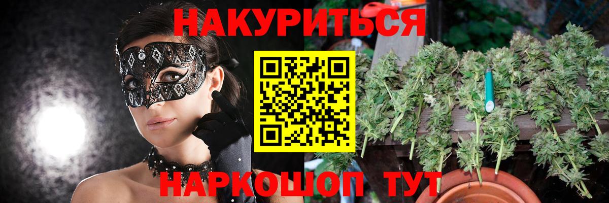 Бошки марихуана OG Kush Волоколамск